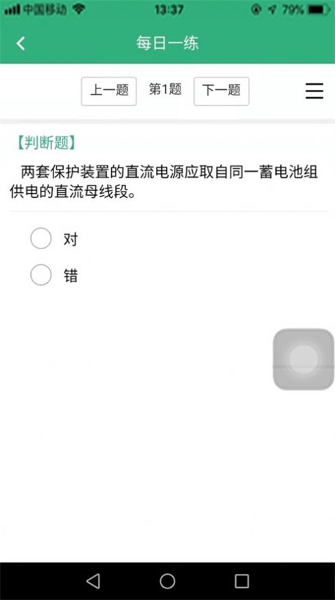 海西学堂