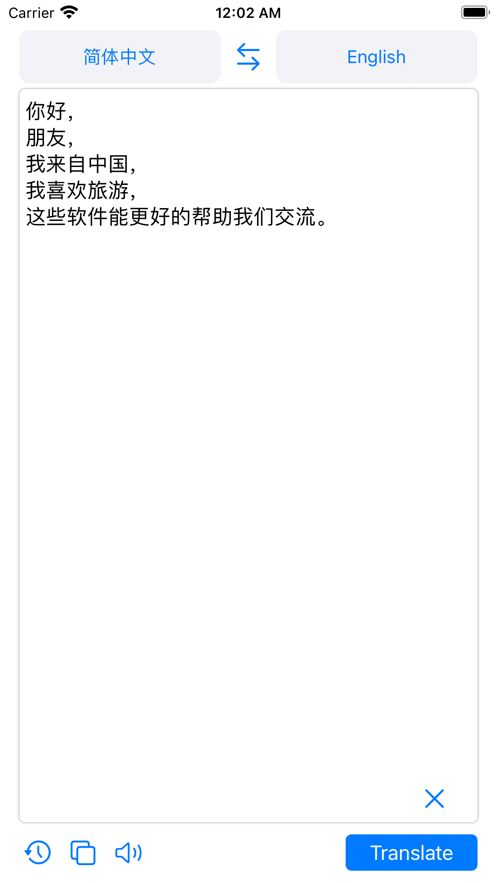 翻译157合1