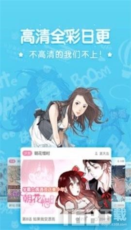 吹雪漫画