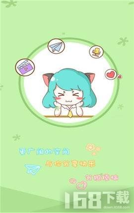 火橙漫画