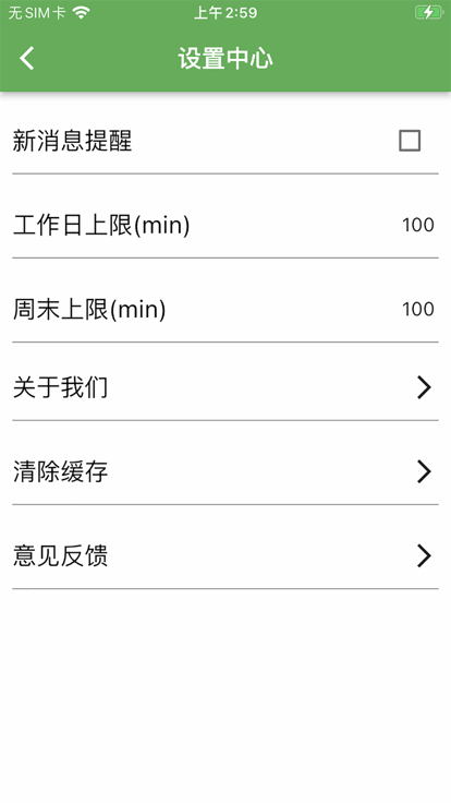 守护天空安卓