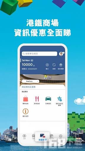 mtr mobile