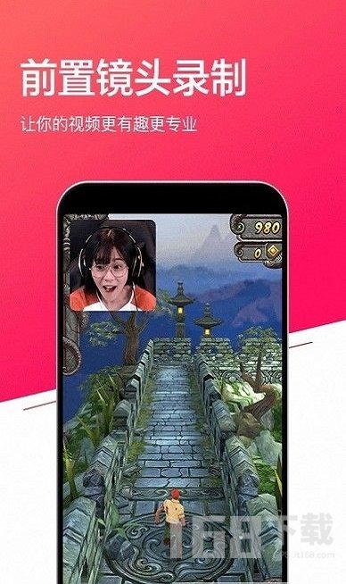 小狐录屏大师