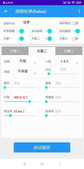 五叶神无广告