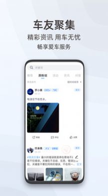 启辰
