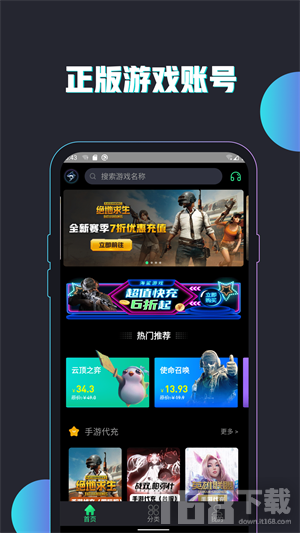 海鲨