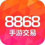 8868手游交易 