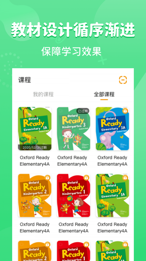小彼恩
