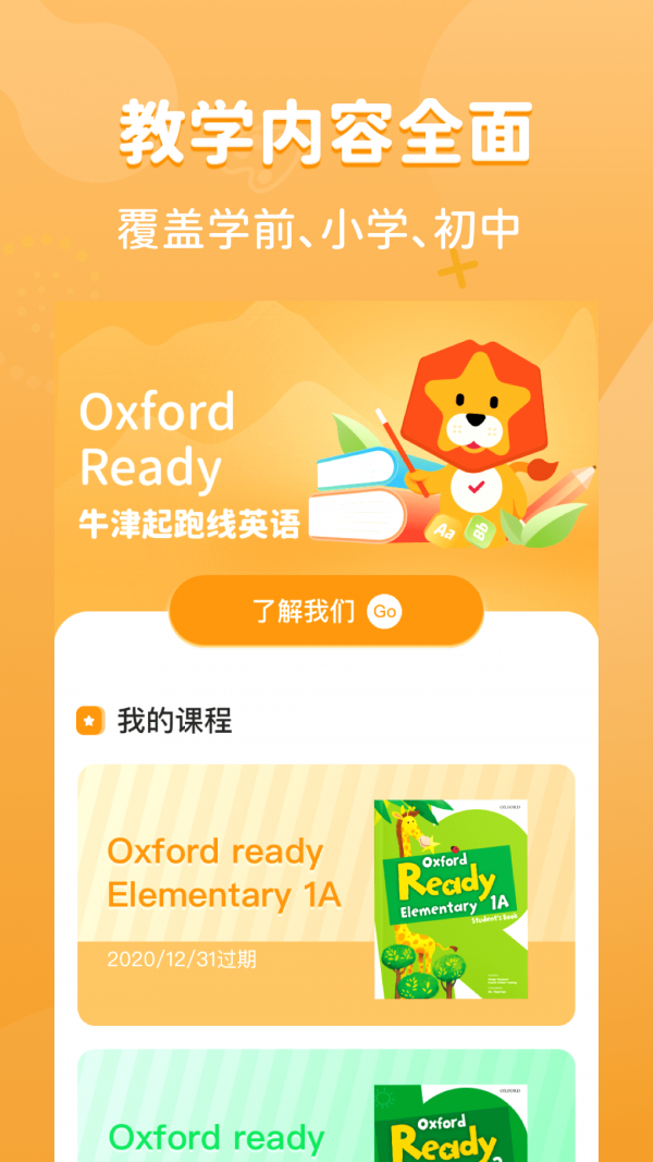 小彼恩