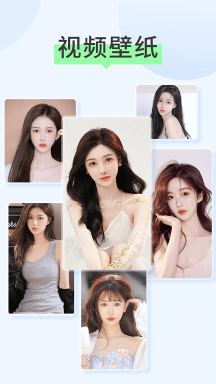 焕彩动态壁纸