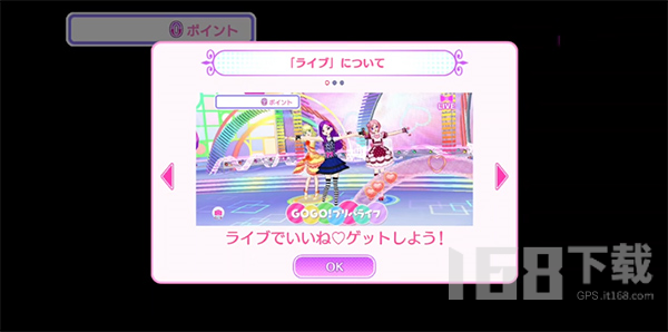 idolland星光乐园