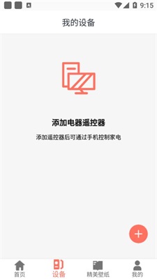 印章生成器免费