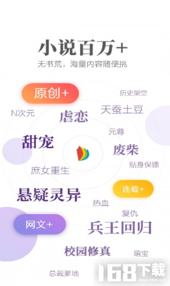 梦湾小说app