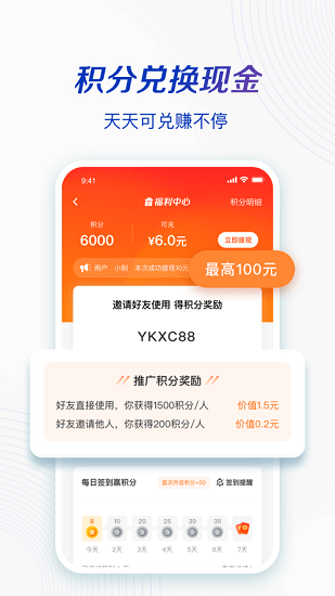 一刻相册2025