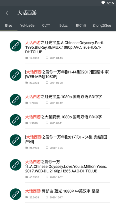 deep search深度搜索app