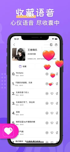 百变变声器pro