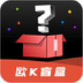 欧K盲盒 
