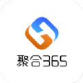 聚合365 