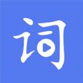 提词达人 