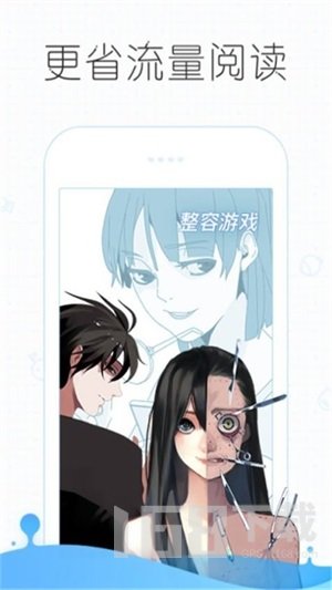 嘿呦漫画免费