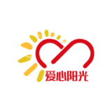 爱心阳光 