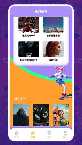 美剧照星球