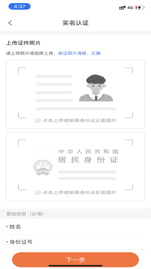 慧通天下2025