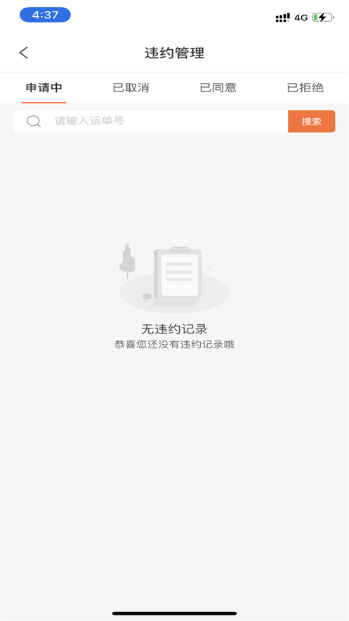 慧通天下2025