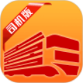 货喜司机版 