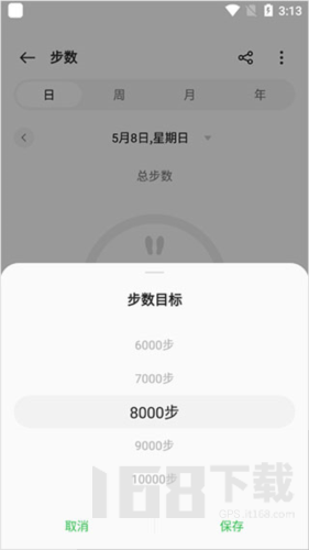 oppo手表健康手机端
