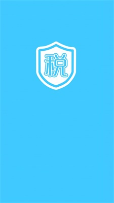 个人纳税计算