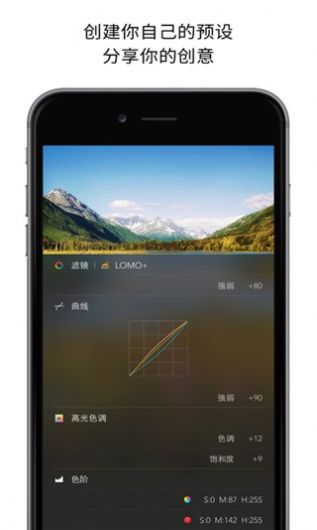 picsplay相机仿苹果像素