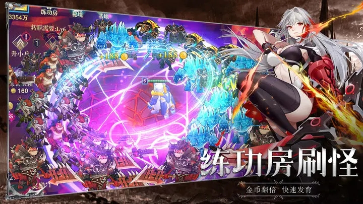 斗魔骑士游戏