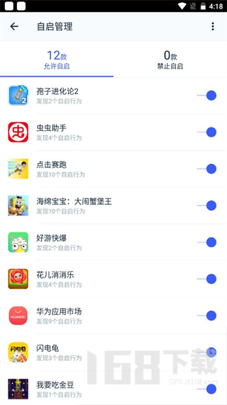 Kingroot车机版