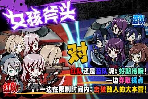 女孩斧头