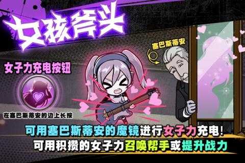 女孩斧头