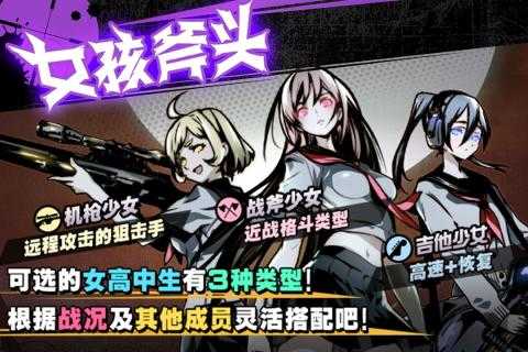 女孩斧头
