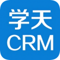 学天教育CRM 