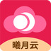 曦月云 
