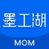 墨工湖智造 