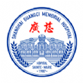 广慈纪念医院 