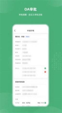 费控大师