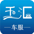 千汇车服 