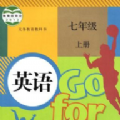 初中英语同步点读 