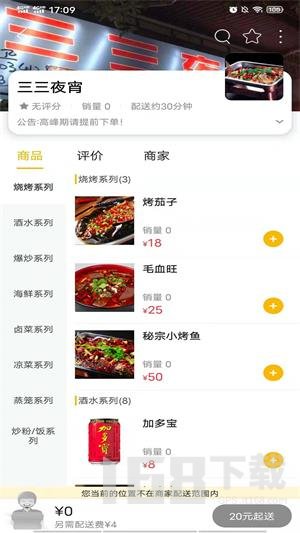 飞翔湄潭