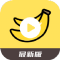 青香蕉banana 