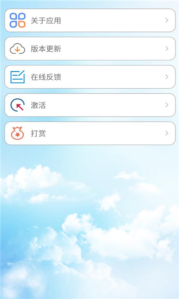 光标谱