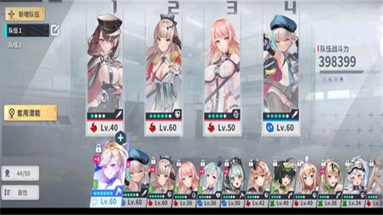 星陨计划免费内购