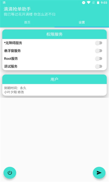 灭霸D滴