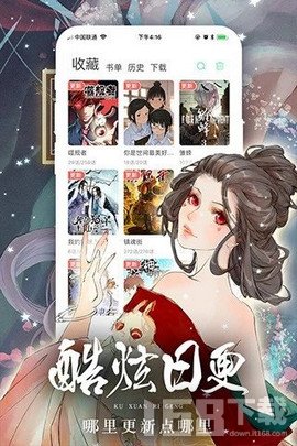 779木漫画